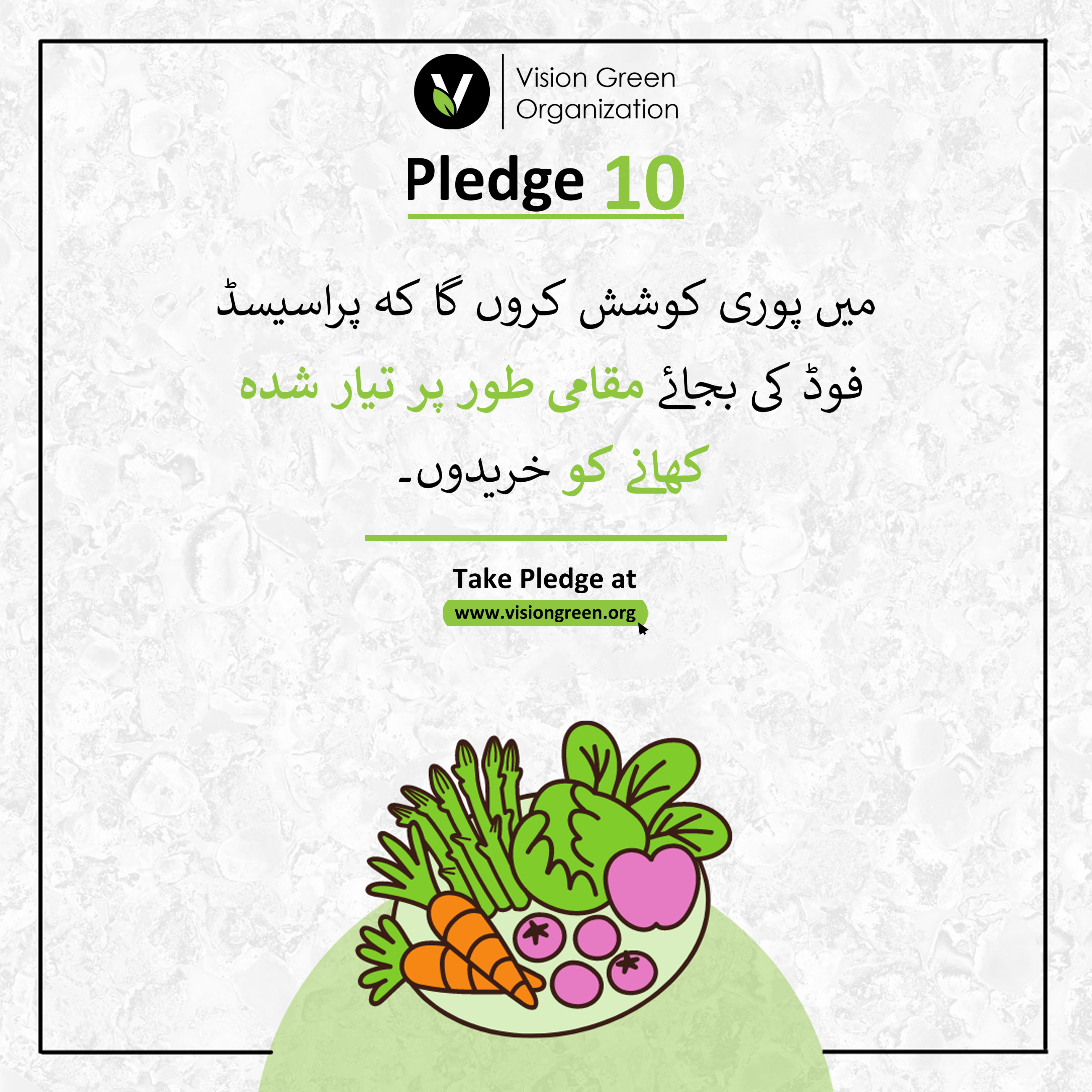 pledge1